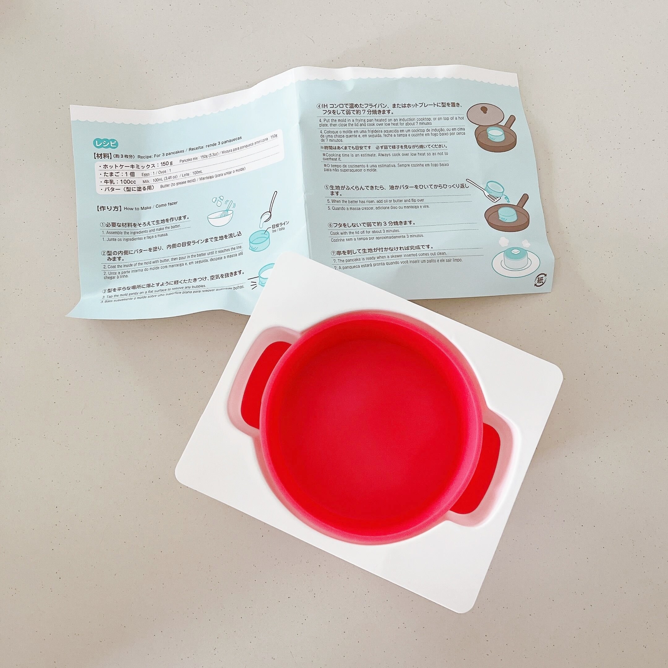 DAISO(ダイソー)のオススメの調理グッズ「ふわふわホットケーキ型」