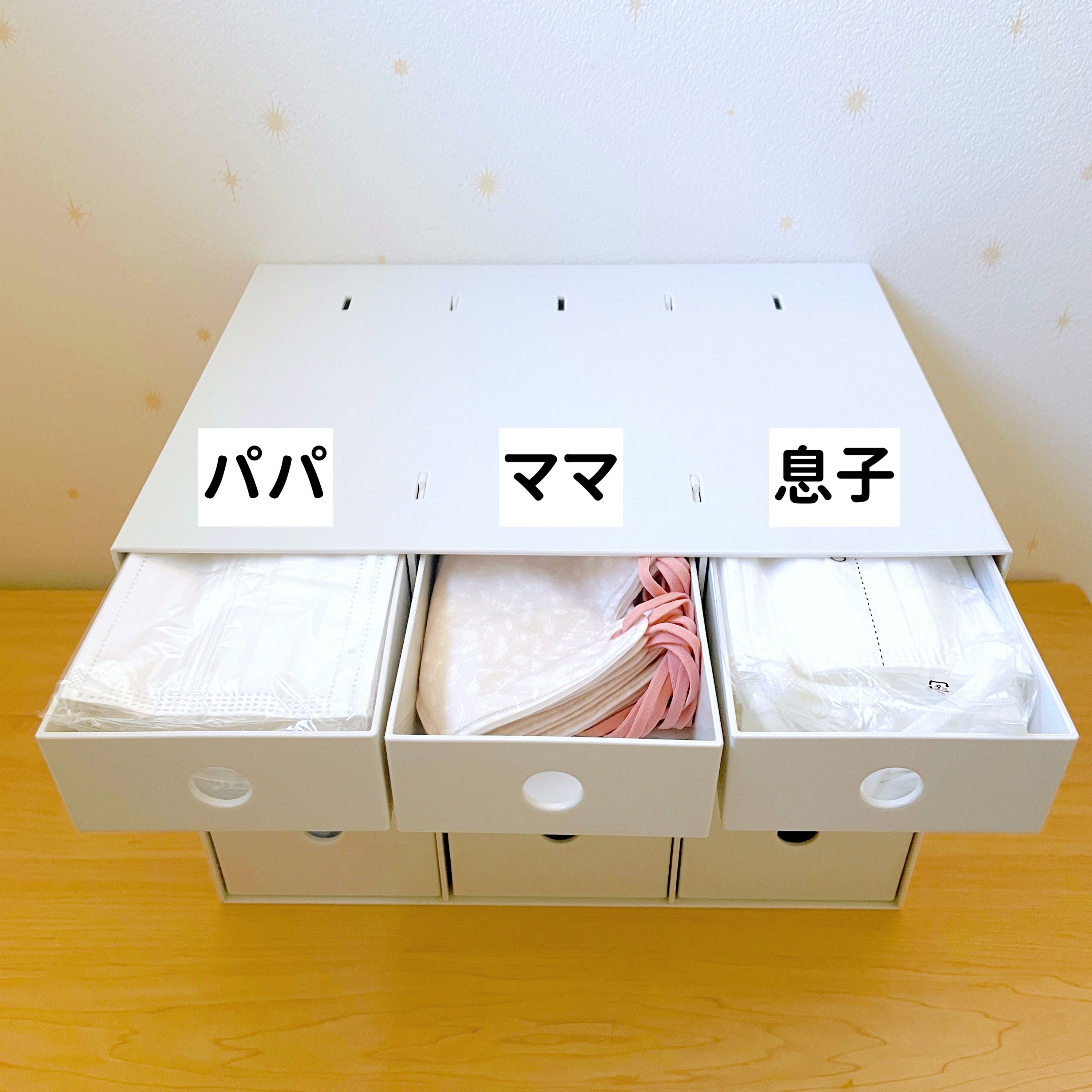 無印良品】家中の小物がスッキリした！引き出しがたくさんついた