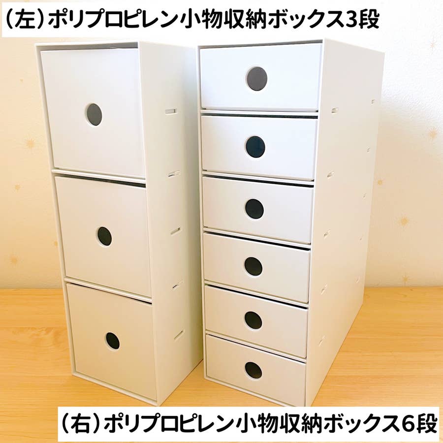 無印良品】家中の小物がスッキリした！引き出しがたくさんついた「天才 