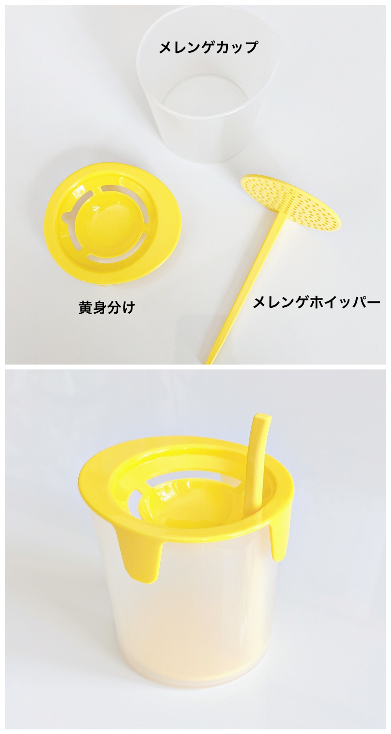 Seria(セリア)のおすすめ調理グッズ「ふわふわエッグメーカー」