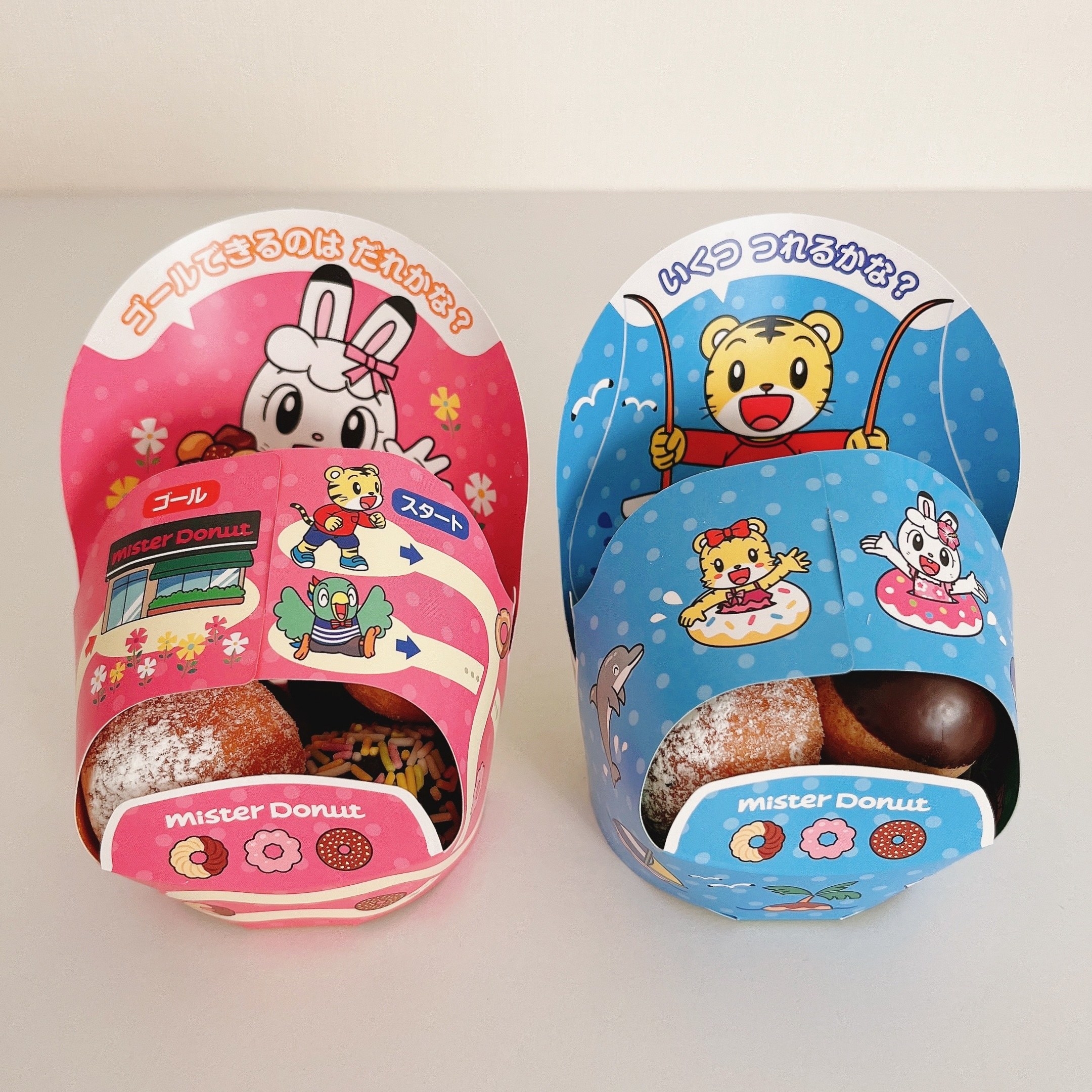 ミスド】大人も夢中になっちゃうよ…！しまじろうコラボの「宝箱