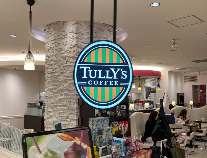Tully&#x27;s Coffee（タリーズコーヒー）