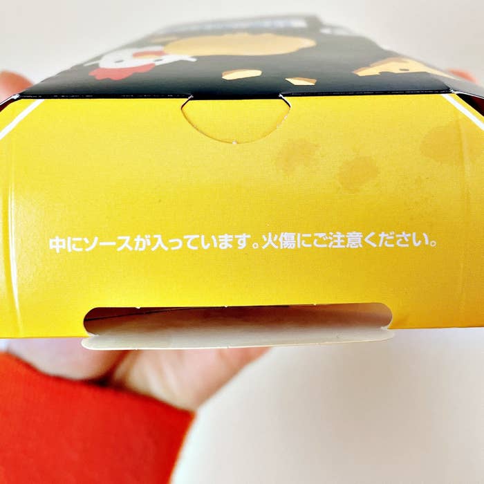 LAWSON(ローソン)のおすすめホットスナック「ソースin からあげクン とろ〜り濃厚チーズ味」