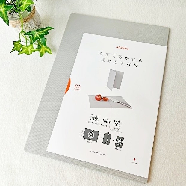 NITORI(ニトリ)のオススメのキッチングッズ「立てて乾かせる たためるまな板」