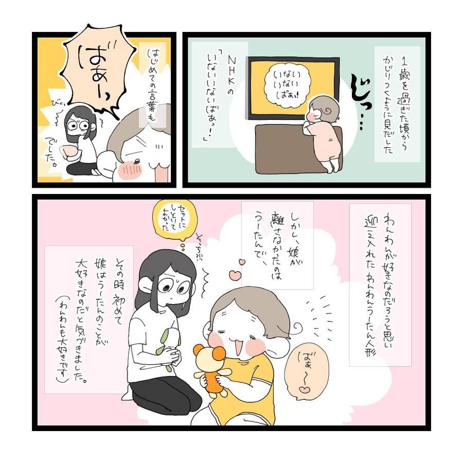 うーたん様♡確認用 程よかっ