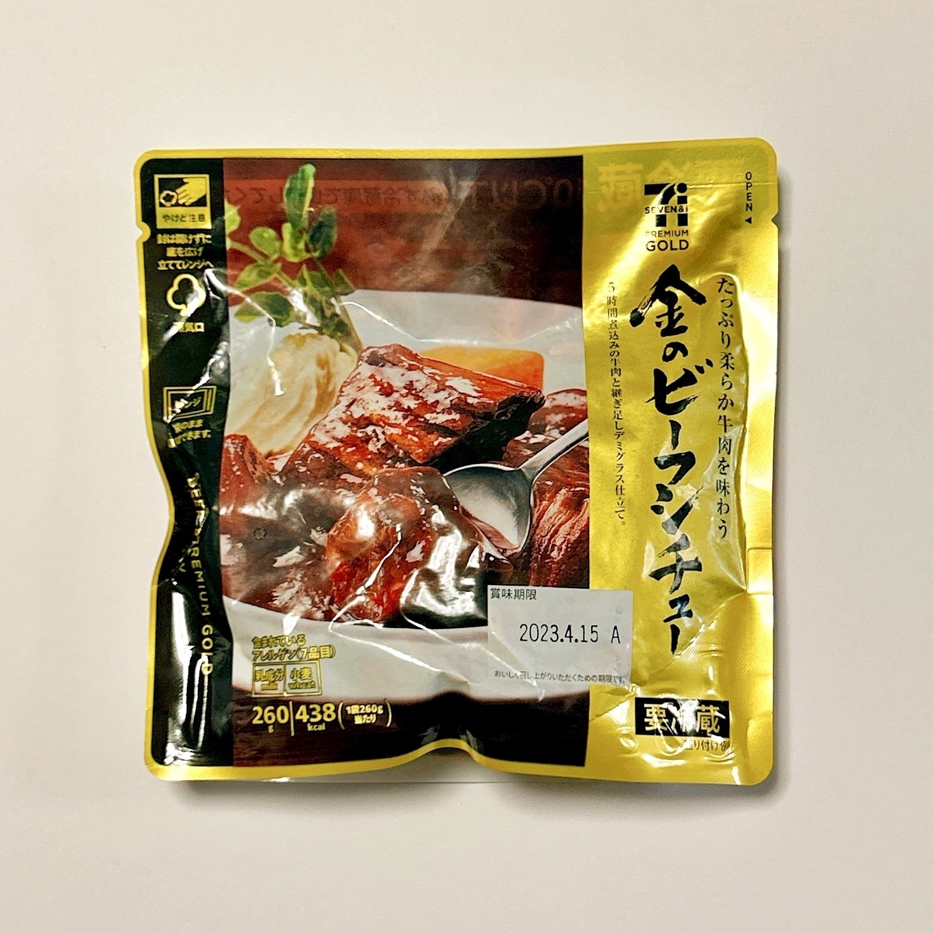 セブン-イレブンのおすすめレトルト食品「7プレミアムゴールド 金のビーフシチュー」