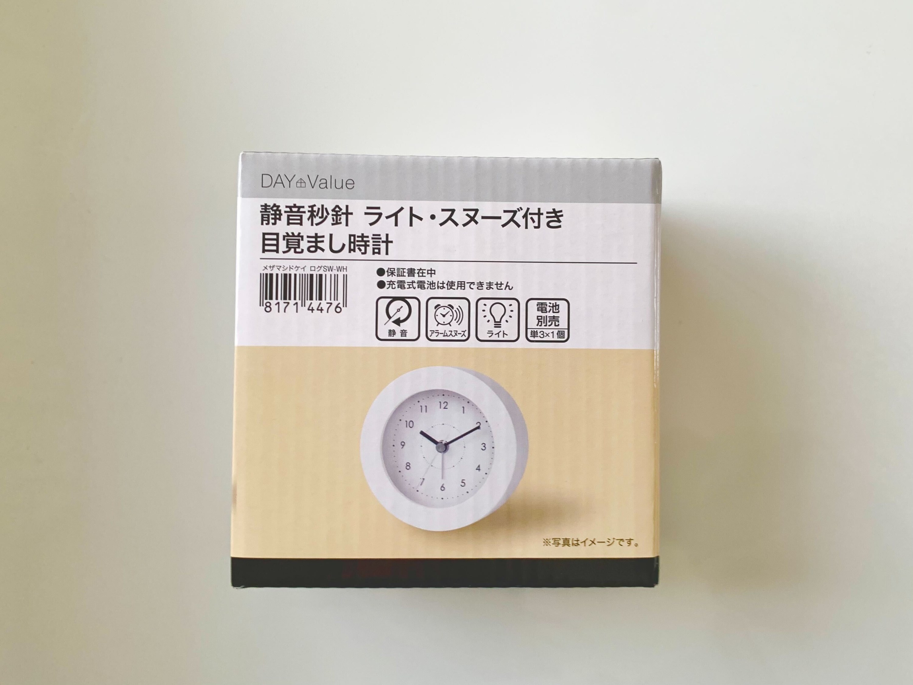 NITORI（ニトリ）のおすすめ雑貨「静音秒針 ライト・スヌーズ付き 目覚まし時計 ログ（ホワイト） 」