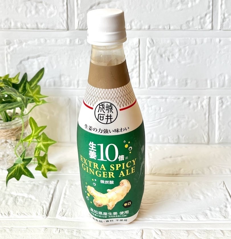 成城石井のおすすめ「生姜10倍エクストラスパイシージンジャーエール」