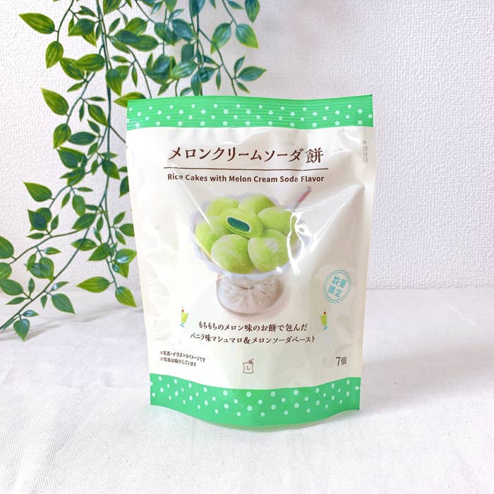 LAWSON（ローソン）のおすすめのお菓子「メロンクリームソーダ餅 7個入」
