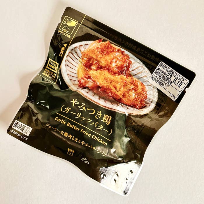LAWSON（ローソン）のオススメの惣菜「やみつき鶏＜ガーリックバター＞」