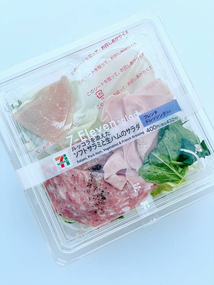 セブンのオススメサラダ「ルッコラを添えたソフトサラミと生ハムのサラダ」