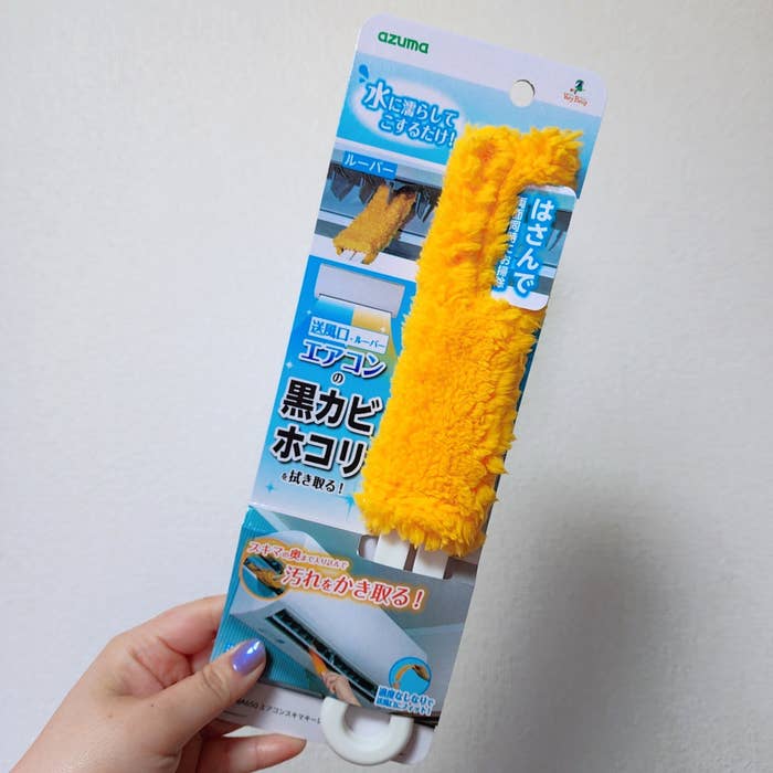 ハンズで見つけたおすすめお掃除グッズ「アズマ工業 エアコンスキマキーレー」