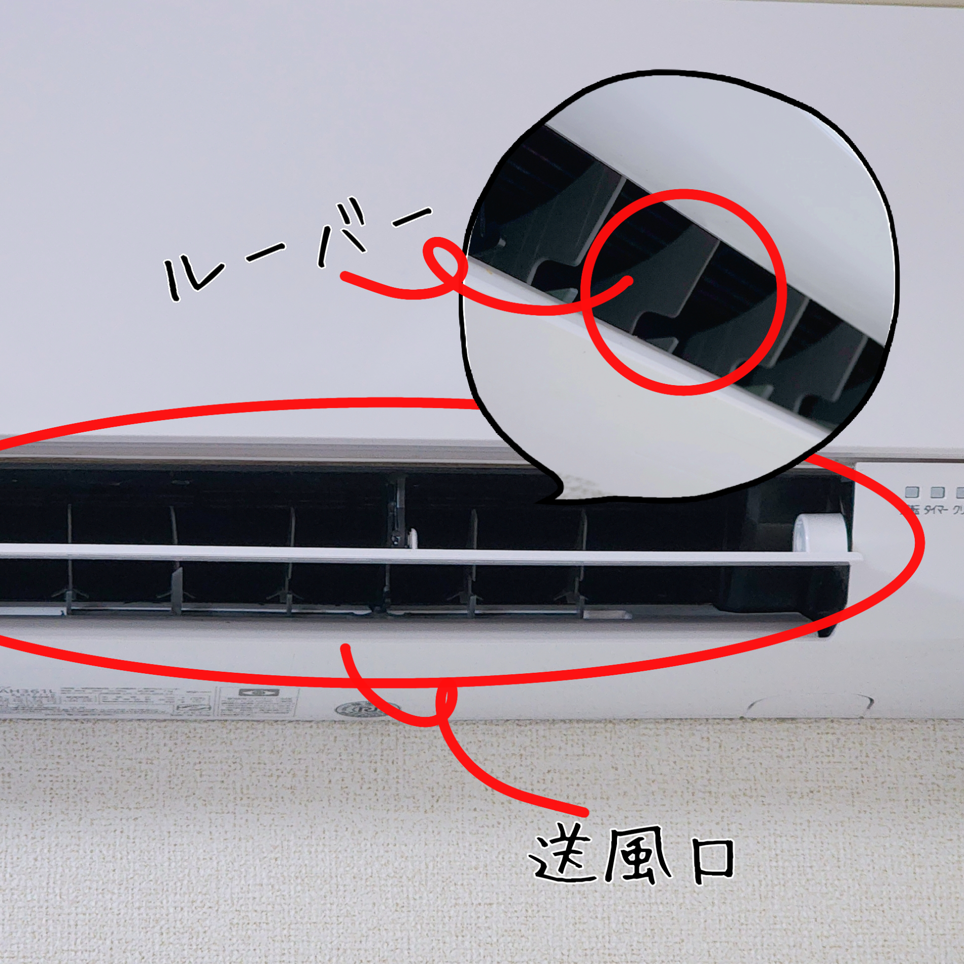 ハンズで見つけたおすすめお掃除グッズ「アズマ工業 エアコンスキマキーレー」