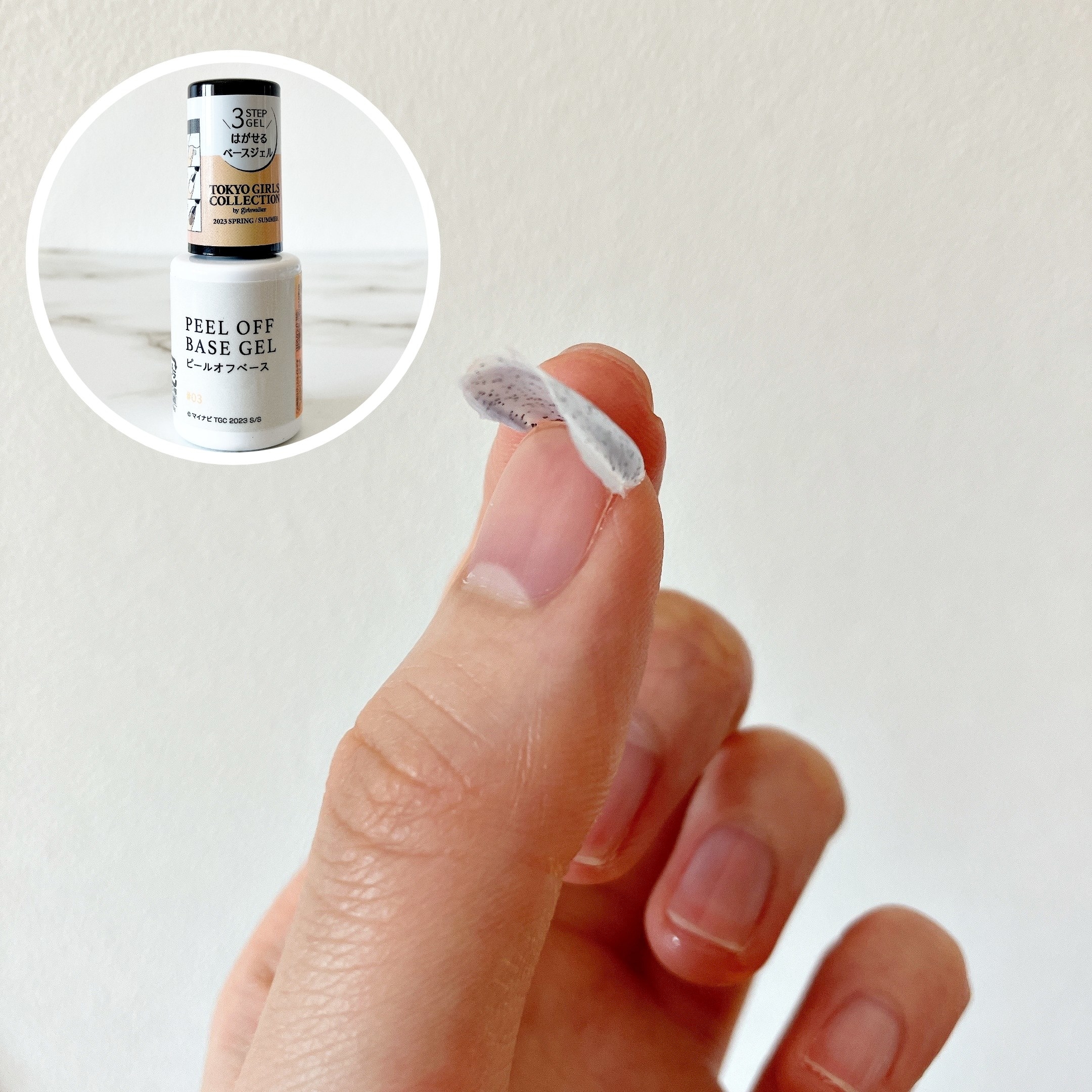 DAISO(ダイソー)のおすすめコスメ「ジェルネイル」