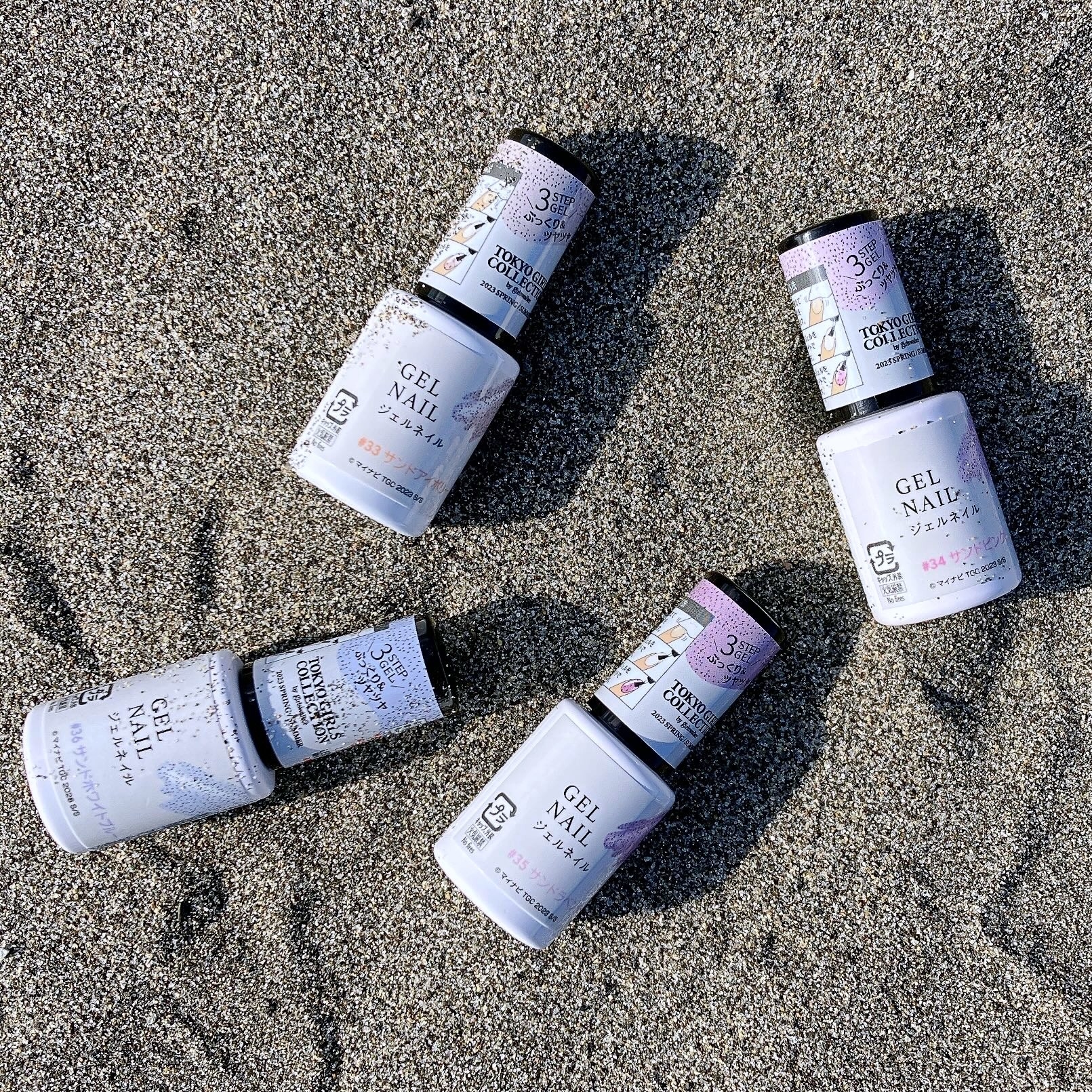 DAISO(ダイソー)のおすすめコスメ「ジェルネイル」