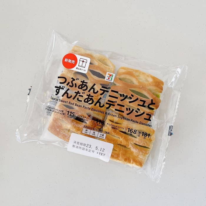 セブン-イレブンのオススメのパン「7Pつぶあんデニッシュとずんだあんデニッシュ」