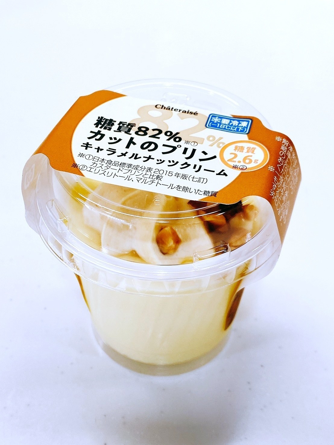 シャトレーゼのオススメのフード「糖質82%カットのプリン キャラメルナッツクリーム」