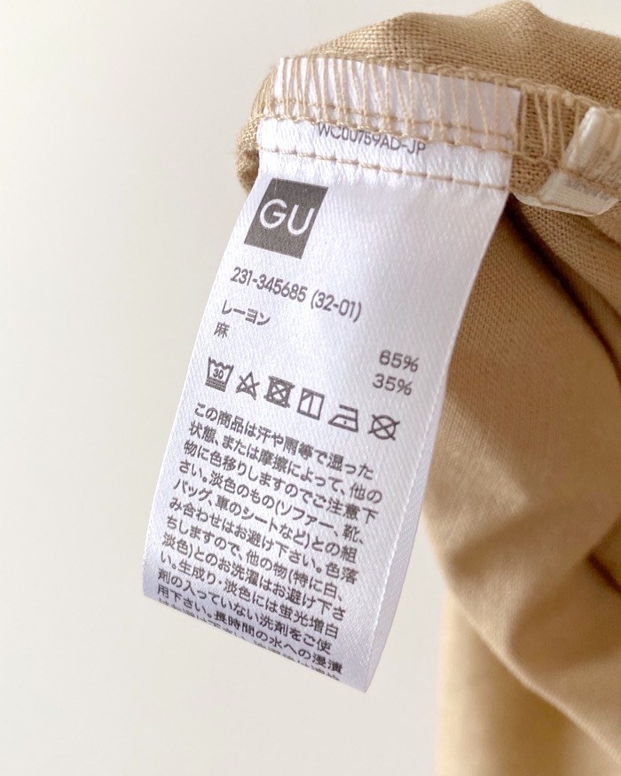 GU（ジーユー）のオススメのワンピース「リネンブレンドシャツワンピース(半袖)+E」