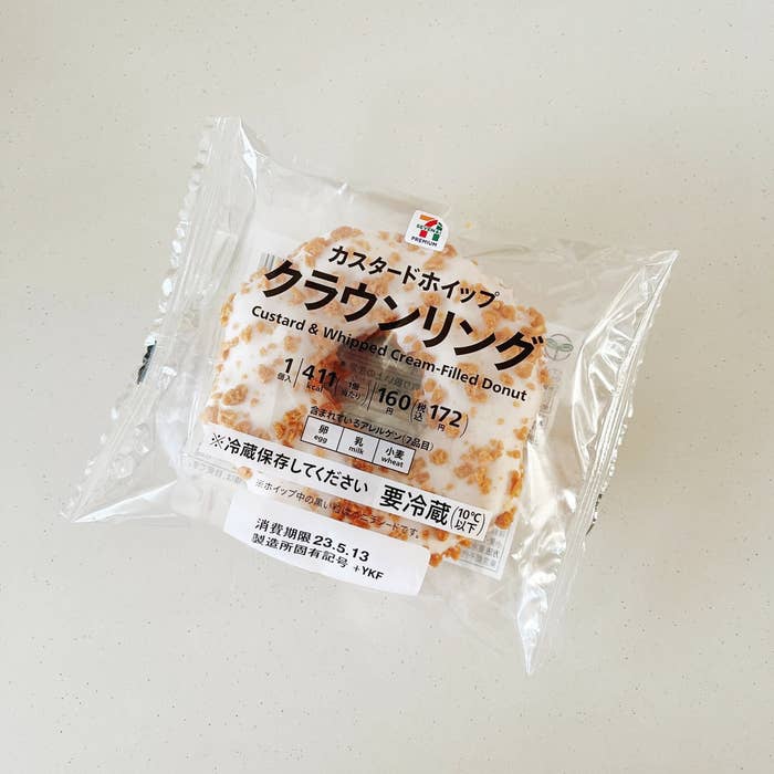 セブン-イレブンのオススメのスイーツ「7P クラウンリング カスタードホイップ」