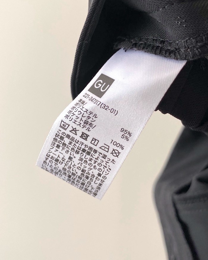 GU（ジーユー）のオススメのアイテム「ドレープタックショートパンツOSB+X」