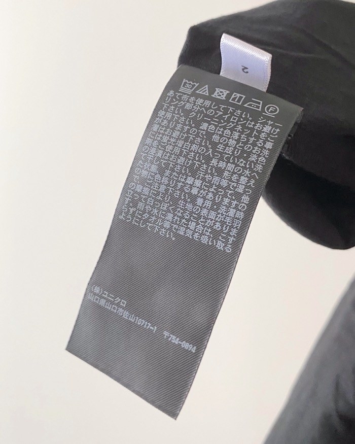 UNIQLO（ユニクロ）のオススメのワンピース「リネンブレンドシャーリングワンピース」