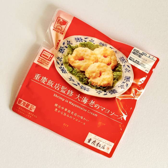 LAWSON（ローソン）のオススメの惣菜「重慶飯店監修 大海老のマヨソース」