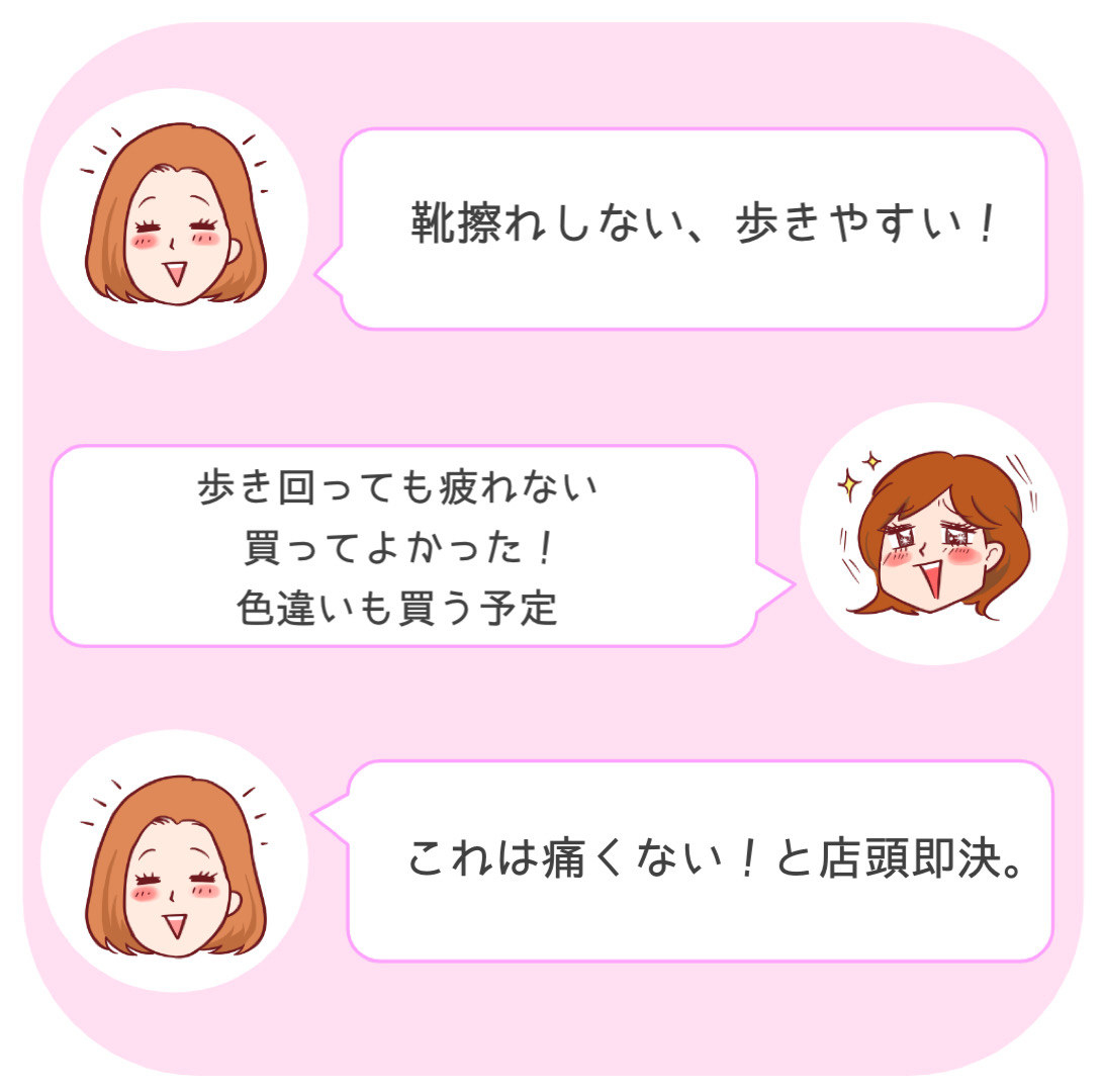 GU〈ジーユー〉のおすすめのファッションアイテム「パフィーヒールミュール+X」