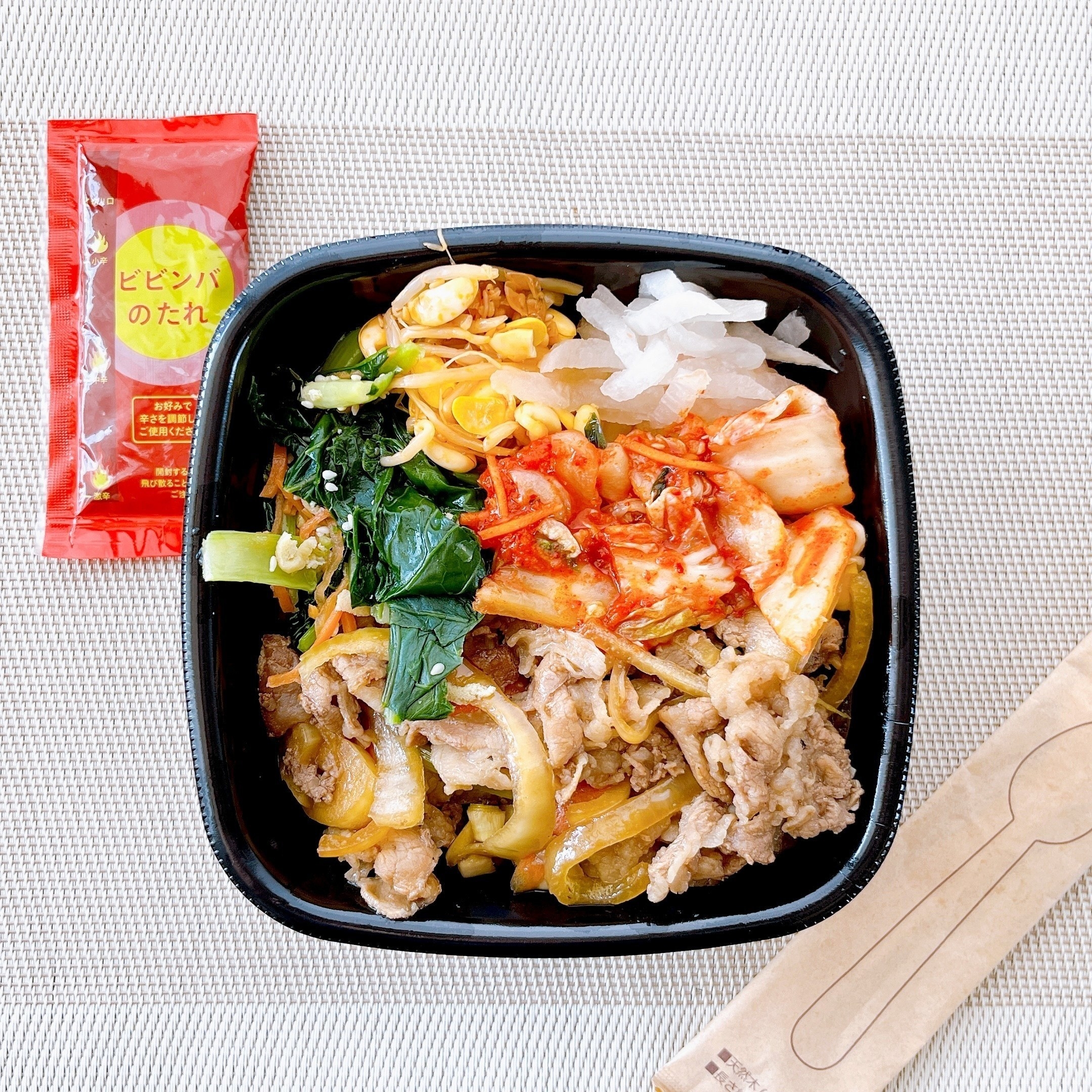 ほっともっとのオススメのお弁当「野菜が摂れる肉増しビビンバ」