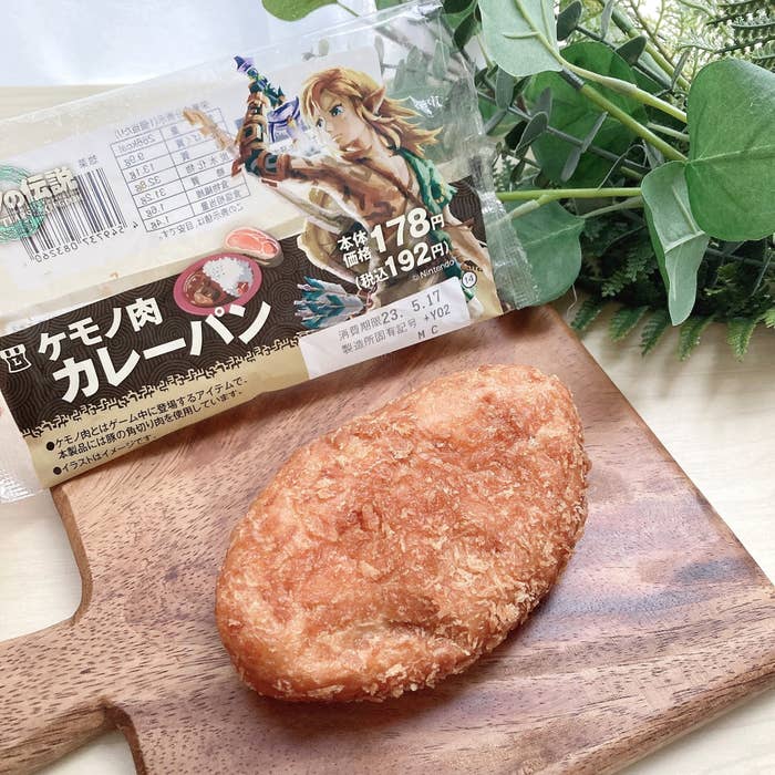 LAWSON（ローソン）のオススメのパン「ケモノ肉カレーパン」