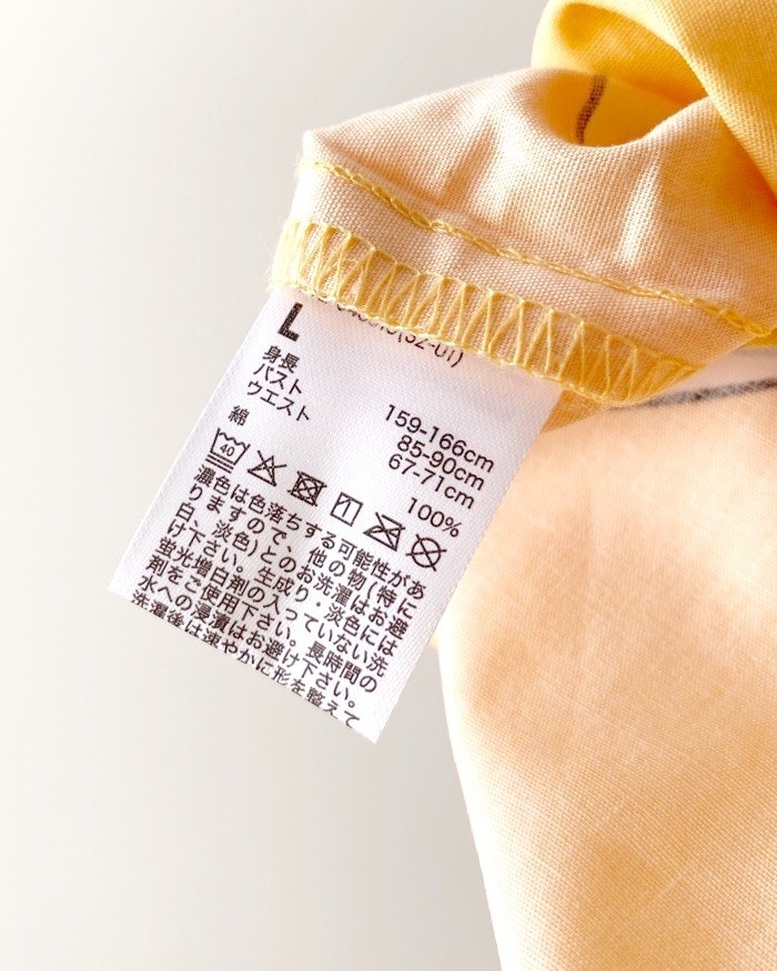 GU（ジーユー）のオススメの商品「コットンパジャマ(半袖&amp;amp;ショートパンツ) GUDETAMA +X」