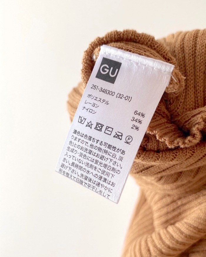 GU（ジーユー）のオススメのトップス「シアーリブセーター(5分袖)Q」
