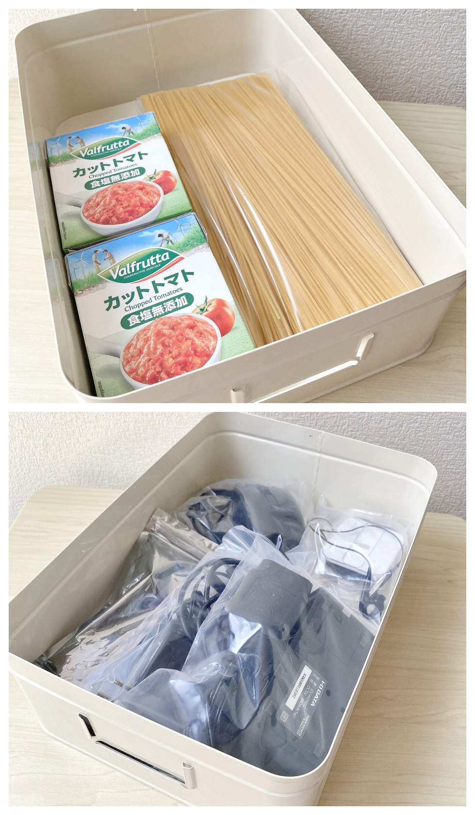 IKEA(イケア)のオススメの収納グッズ「PLOGFÅRA プローグフォーラ 収納ボックス ふた付き 2点セット」