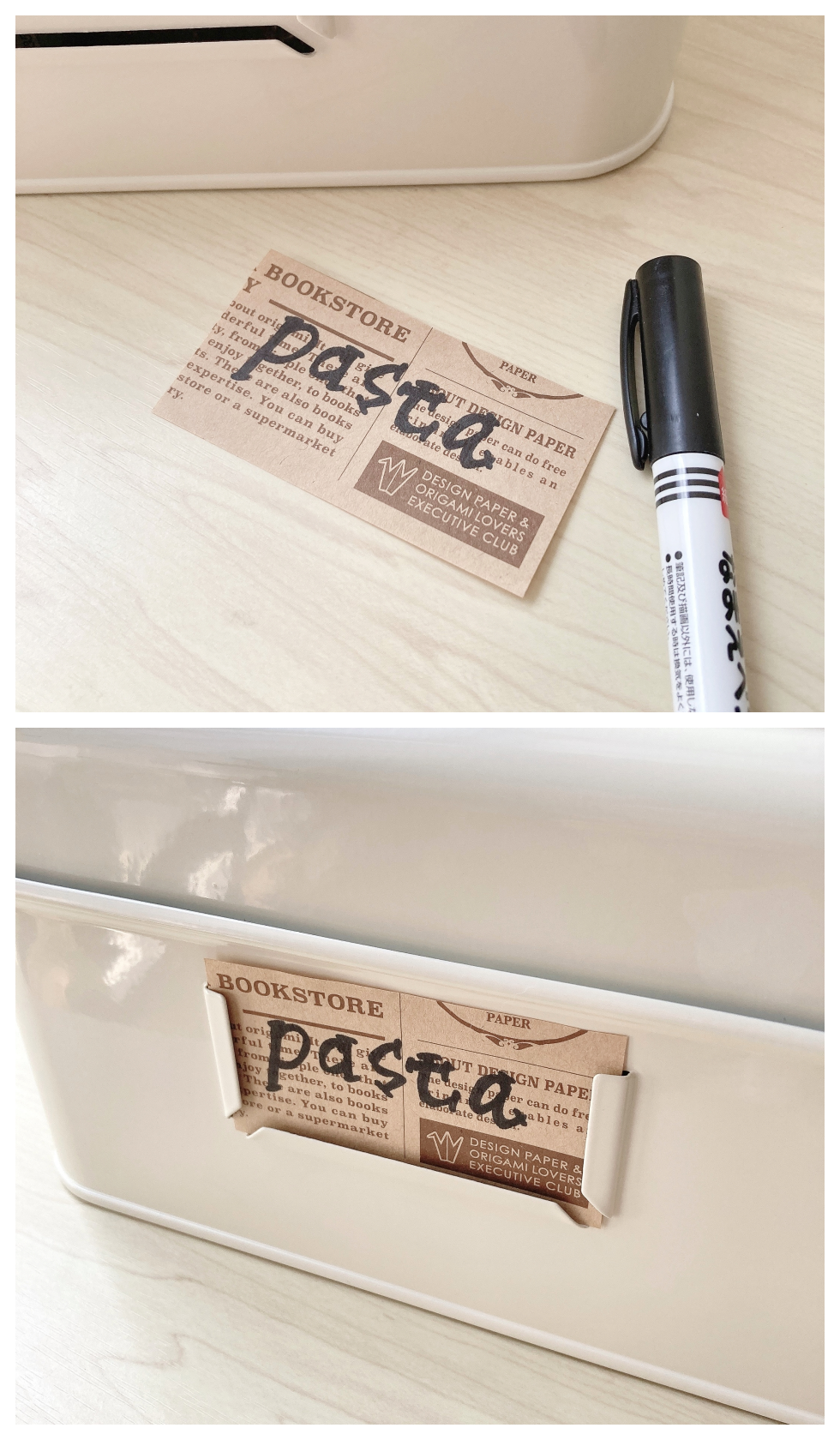 IKEA(イケア)のオススメの収納グッズ「PLOGFÅRA プローグフォーラ 収納ボックス ふた付き 2点セット」