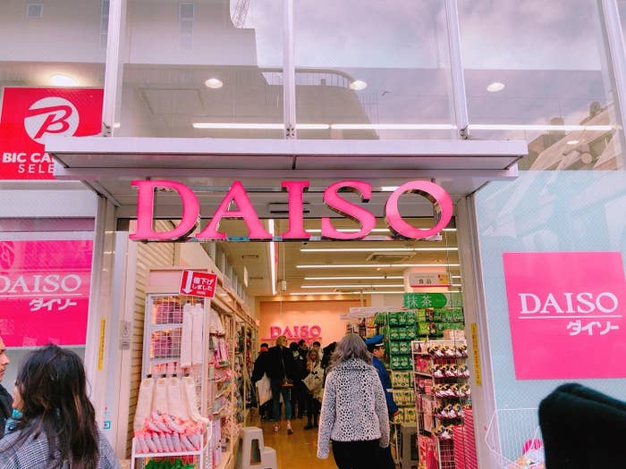 DAISO(ダイソー)