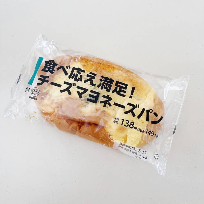 LAWSON（ローソン）のオススメのパン「食べ応え満足！チーズマヨネーズパン」