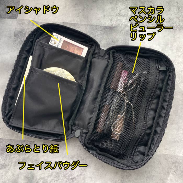 無印良品のオススメの収納グッズ「ナイロンブック型ポーチ」