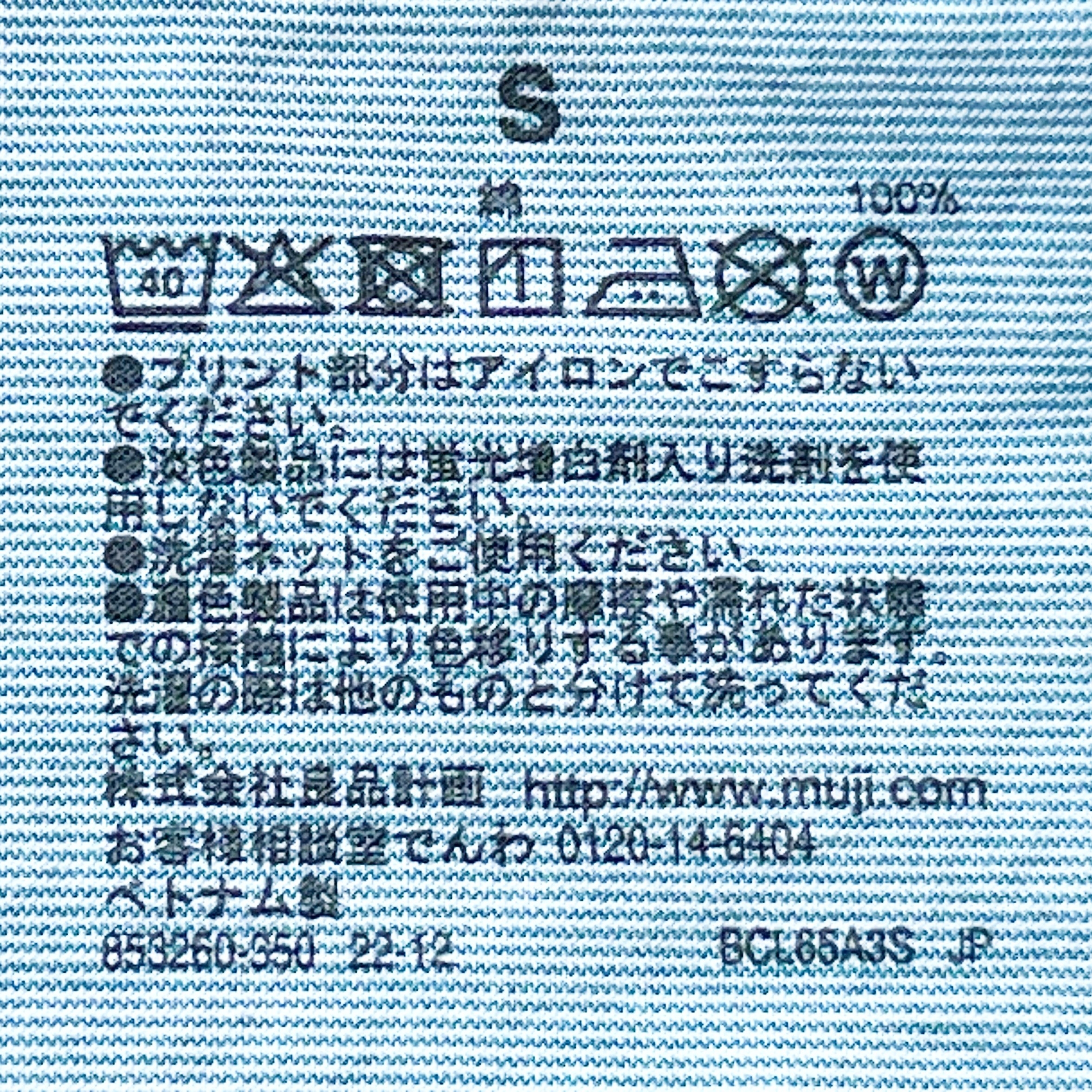無印良品のおすすめレディースファッション「涼感五分袖シャツワンピース」