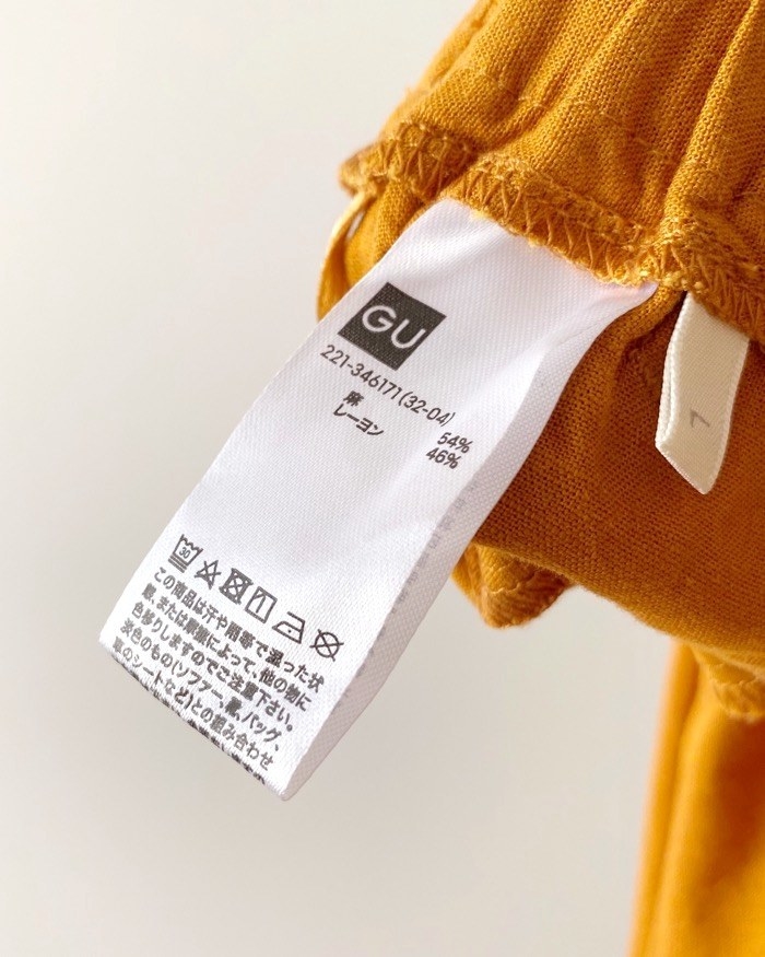 GU（ジーユー）のオススメのボトムス「リネンブレンドプルオンパンツ」