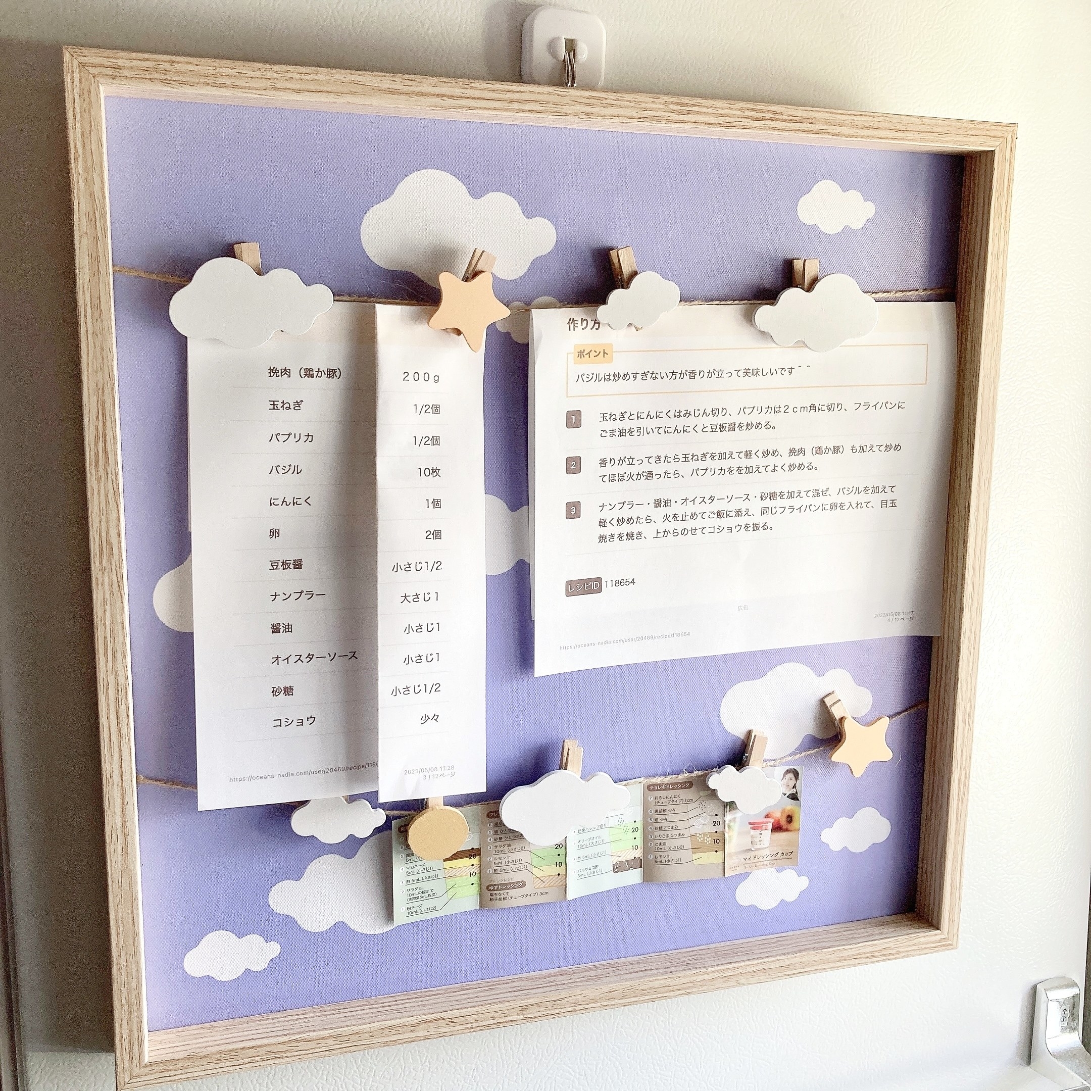 FLYING TIGER（フライングタイガー）のオススメのインテリア雑貨「雲のクリップ付きフレーム」