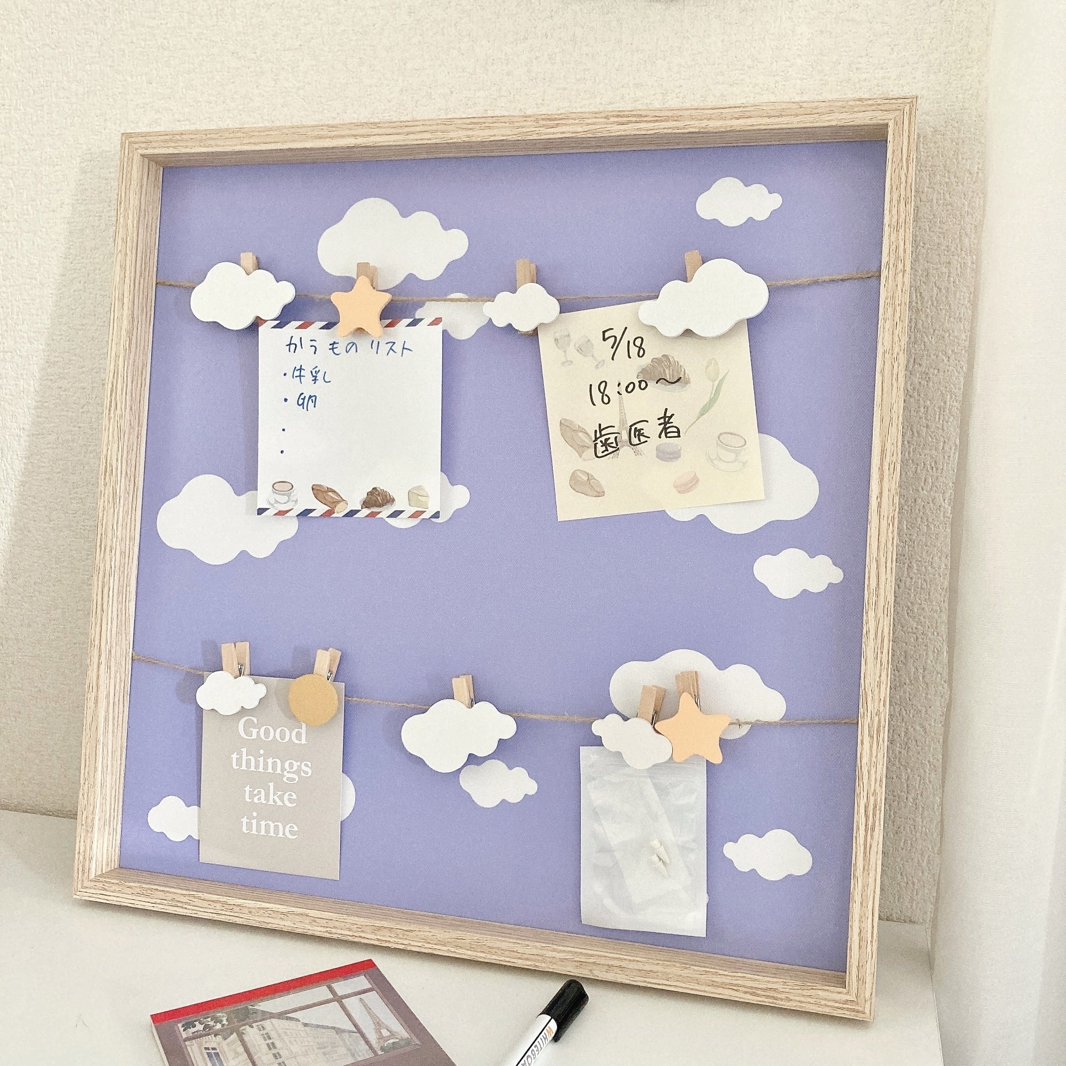 FLYING TIGER（フライングタイガー）のオススメのインテリア雑貨「雲のクリップ付きフレーム」