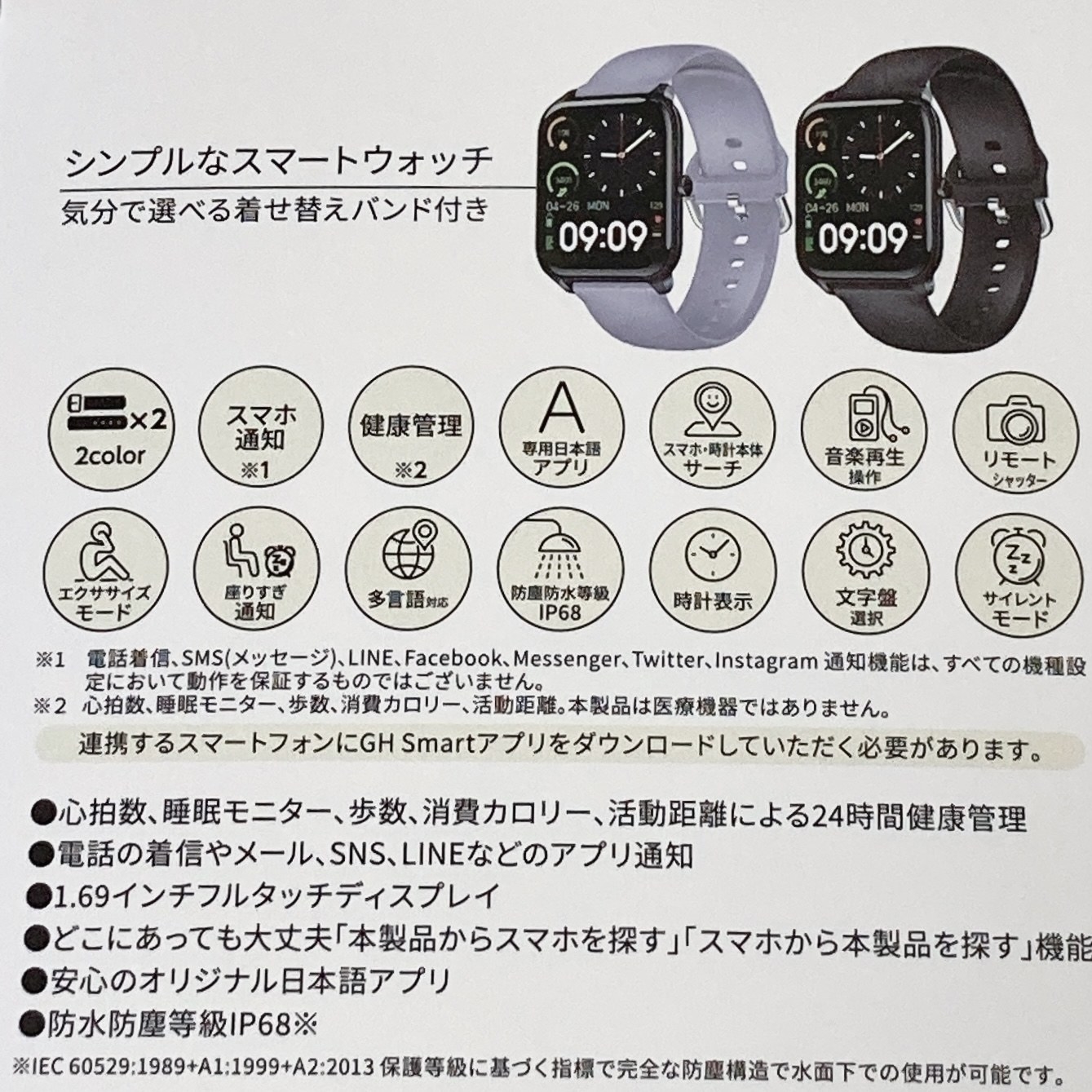 プチプラなのに優秀すぎじゃん！【3coins】に「Apple Watchみたいな