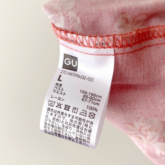 GU（ジーユー）のおすすめルームウェア「レーヨンパジャマ」