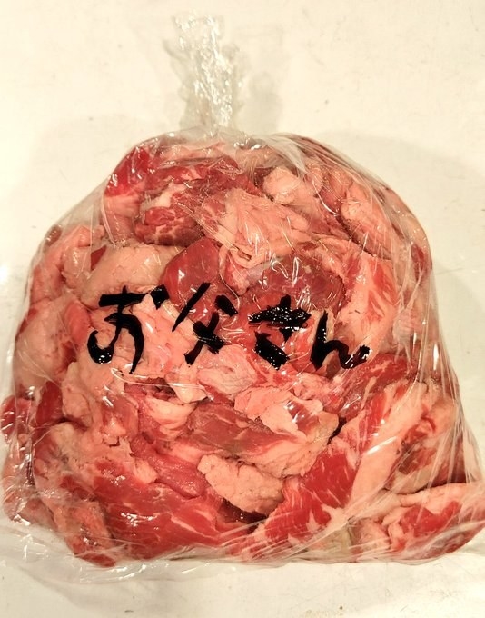 お肉に書かれた「お父さん」