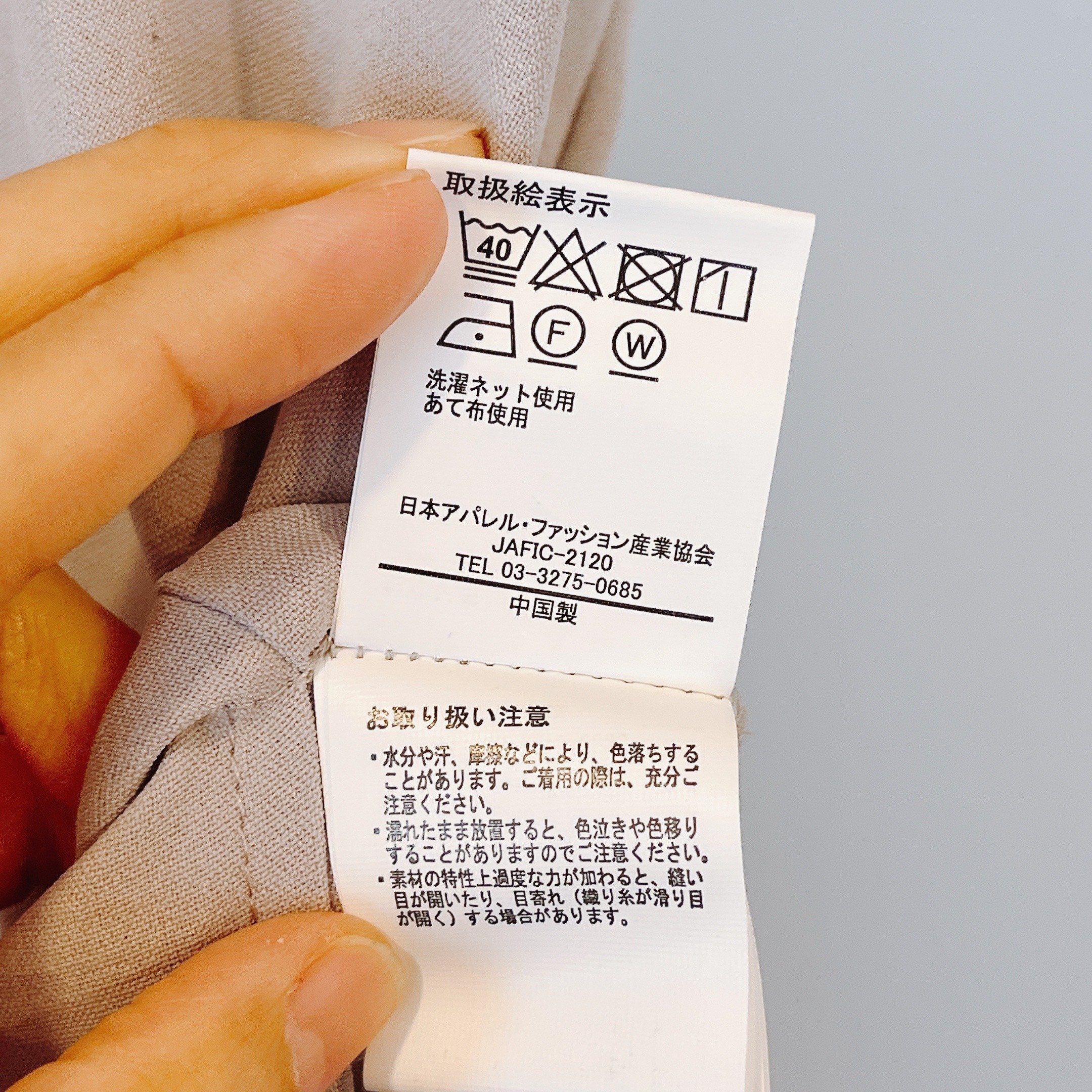 しまむらのオススメのアイテム「ツイルビッグシャツワンピース」