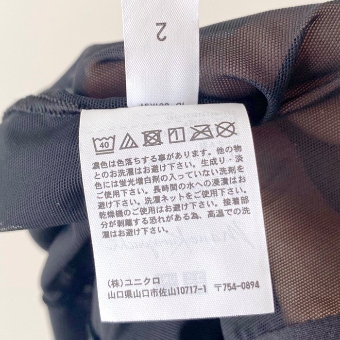 UNIQLO（ユニクロ）のオススメのトップス「シアータンクトップ」