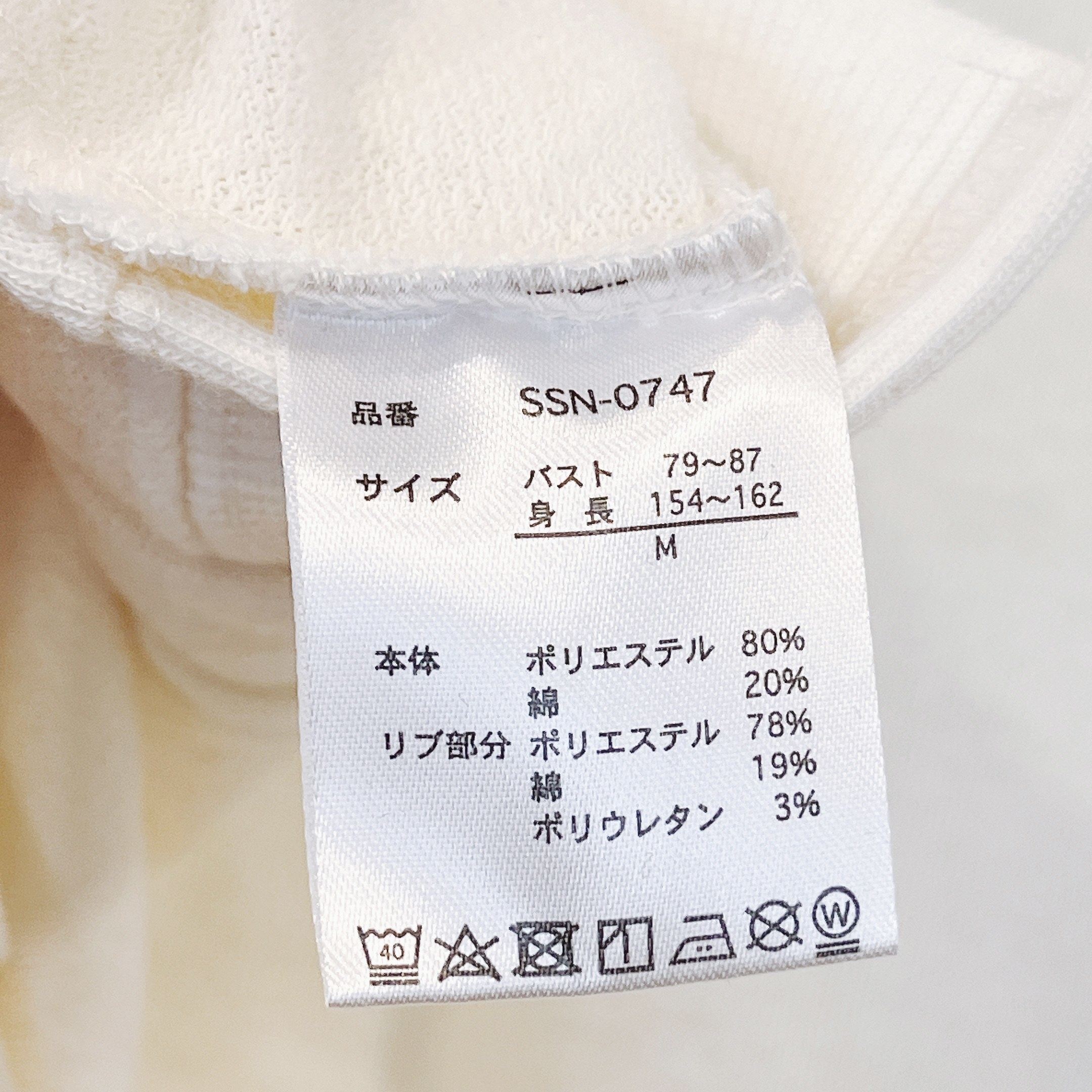 しまむらのオススメのファッションアイテム「五分袖トップス」