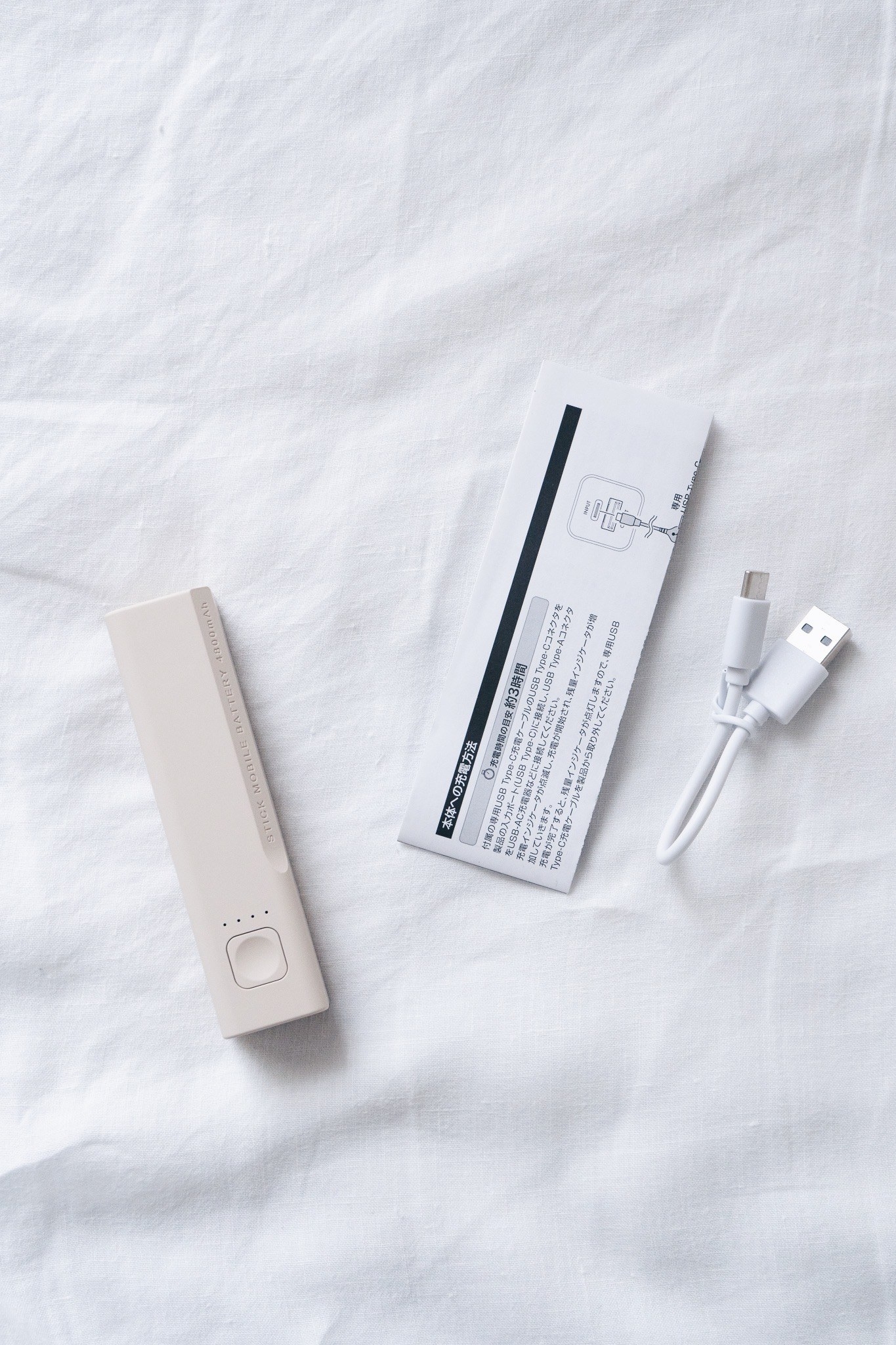 3COINSのオススメデバイス「スティックモバイルバッテリー」