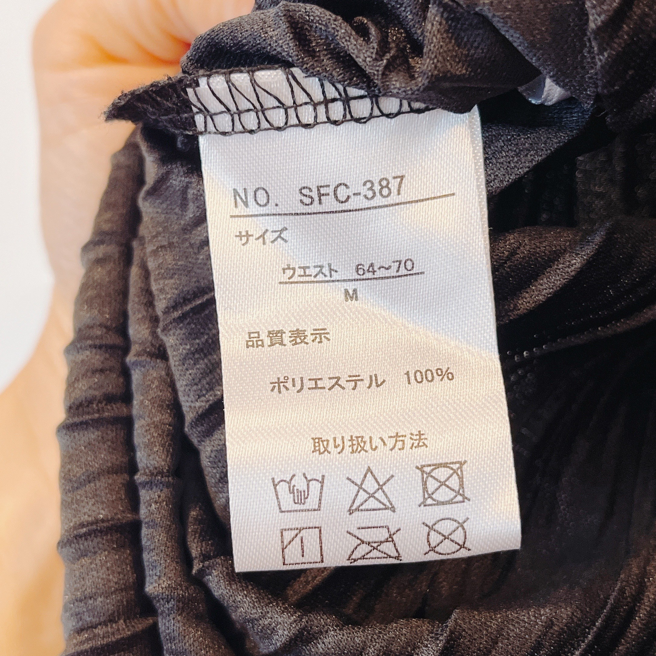 しまむらのオススメのアイテム「ウェーブプリーツナロースカート」