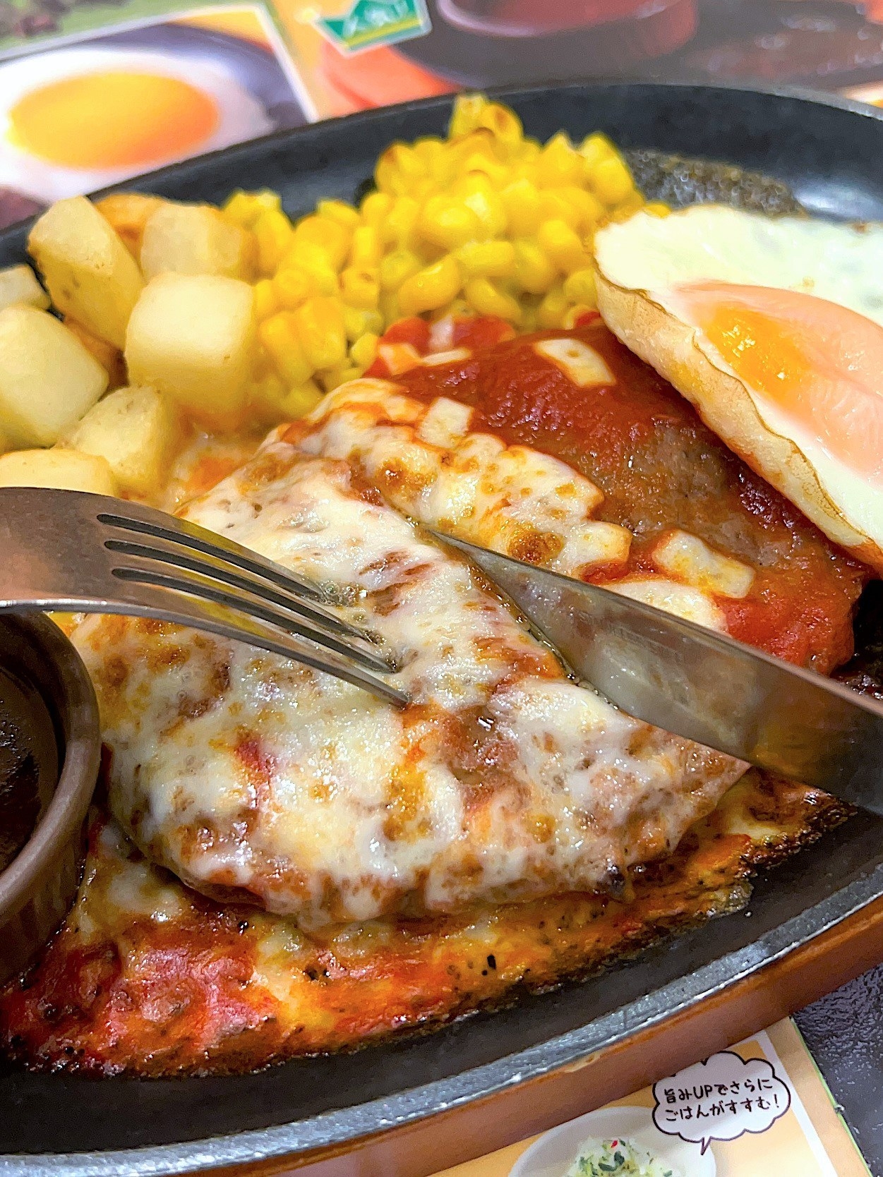 サイゼリヤのオススメフード「イタリアンハンバーグ」