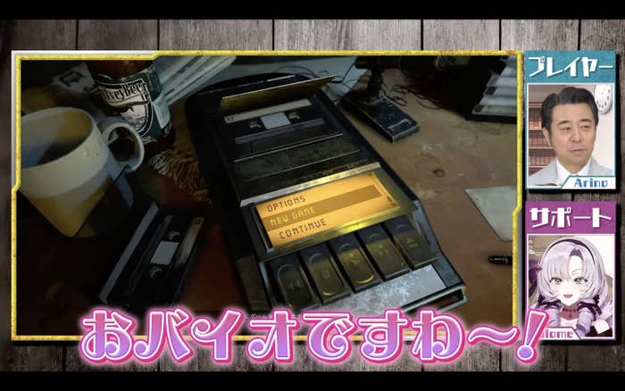 有野課長とサロメ様のコラボ動画より